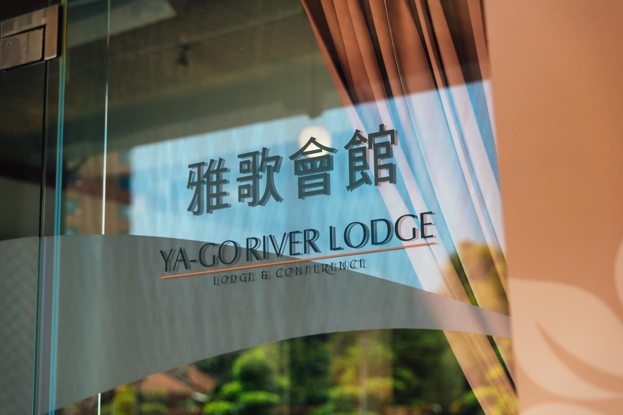 Yago Inn Tamsui Exterior foto
